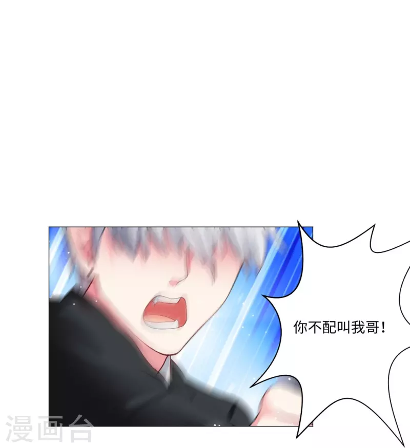 第52话 是你了，西门！32