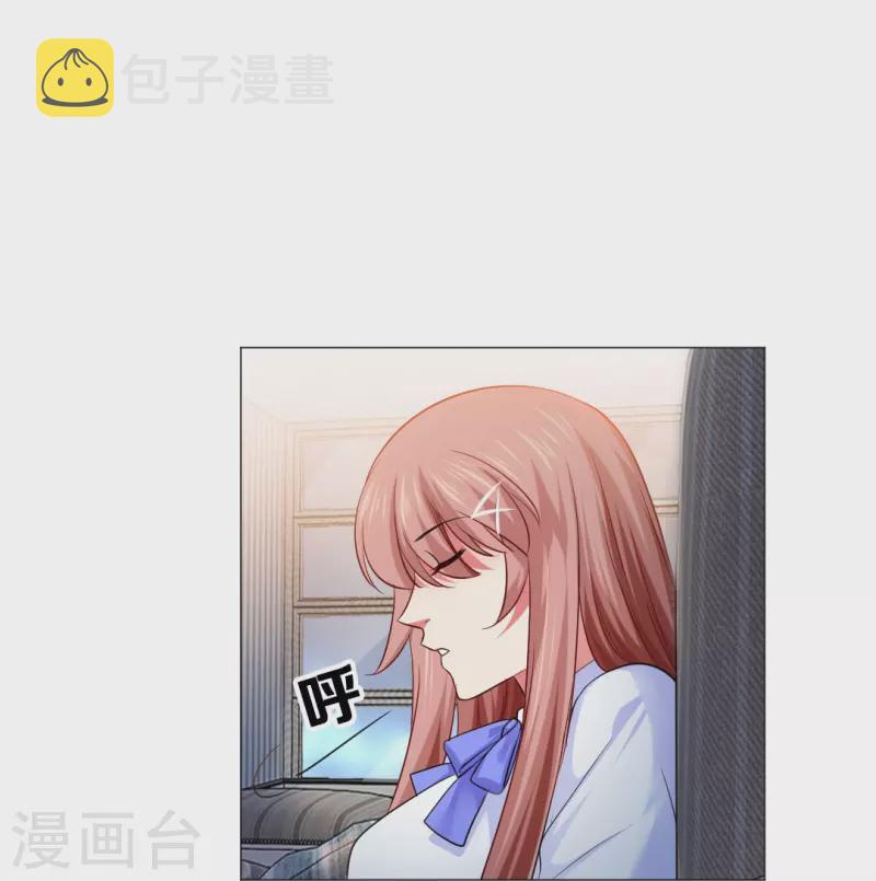 第51话 我的领权我带走了！3