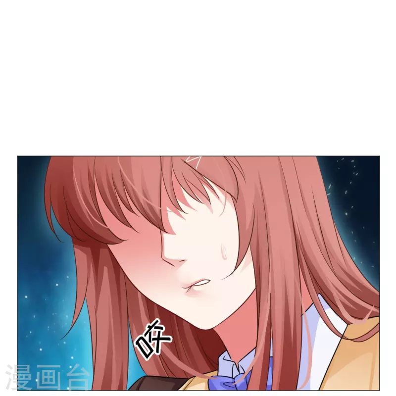第26话 绯闻！我不同意！47