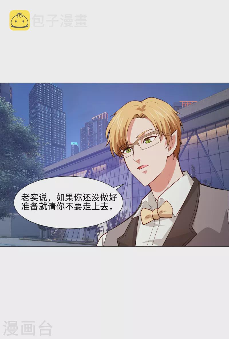 第81话 我会让你幸福！54