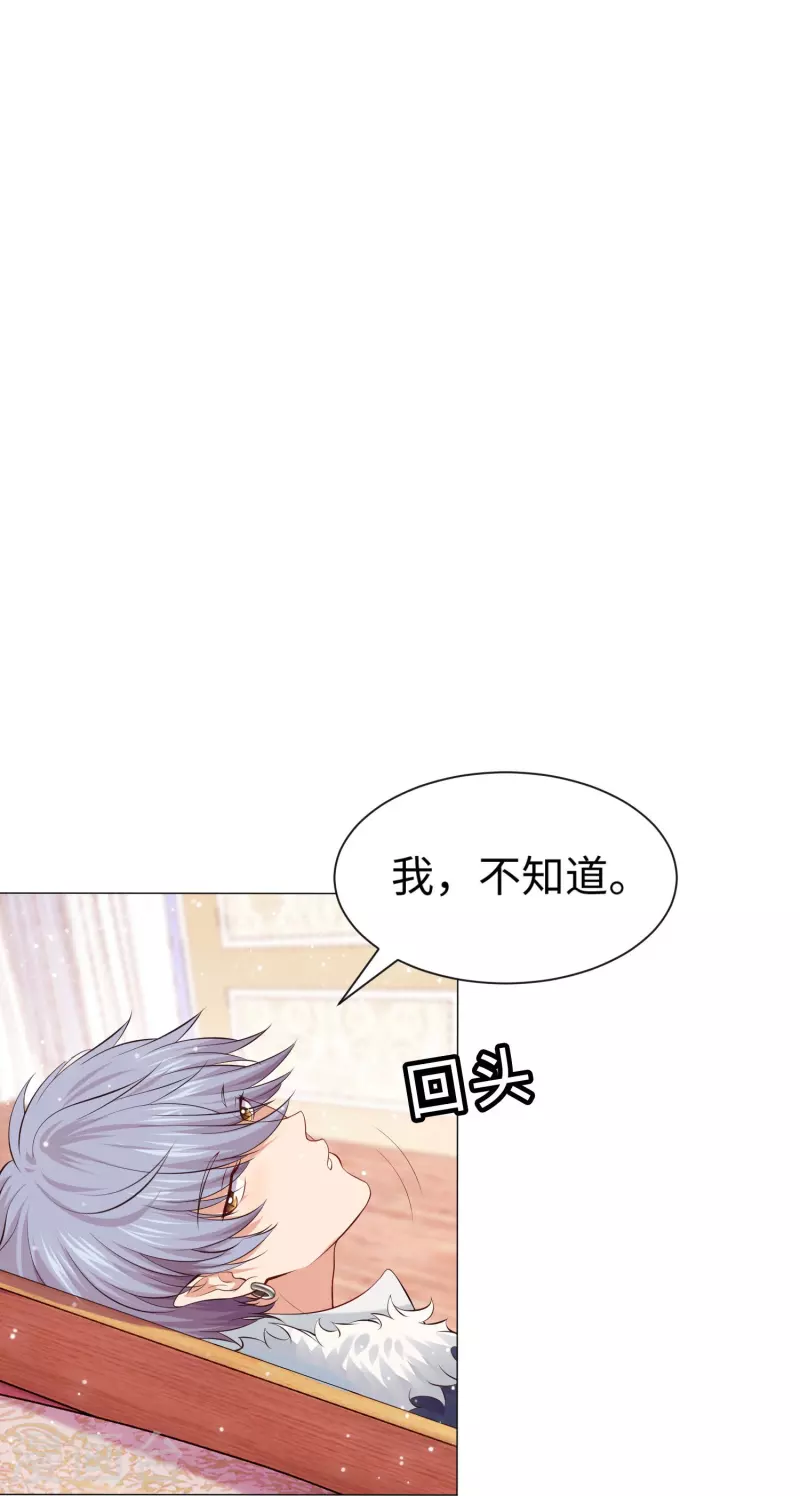 第67话 乖巧的西！15