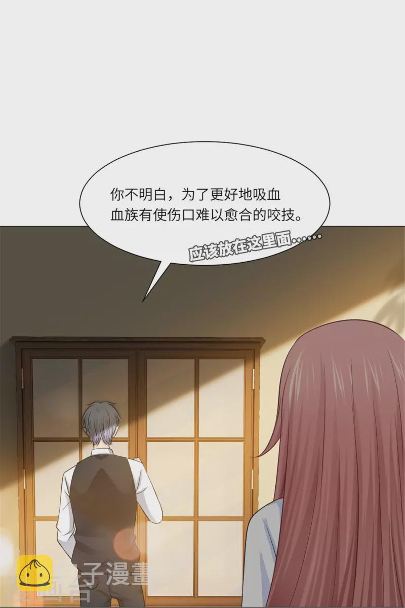 第35话 大白夜vs小白夜！10