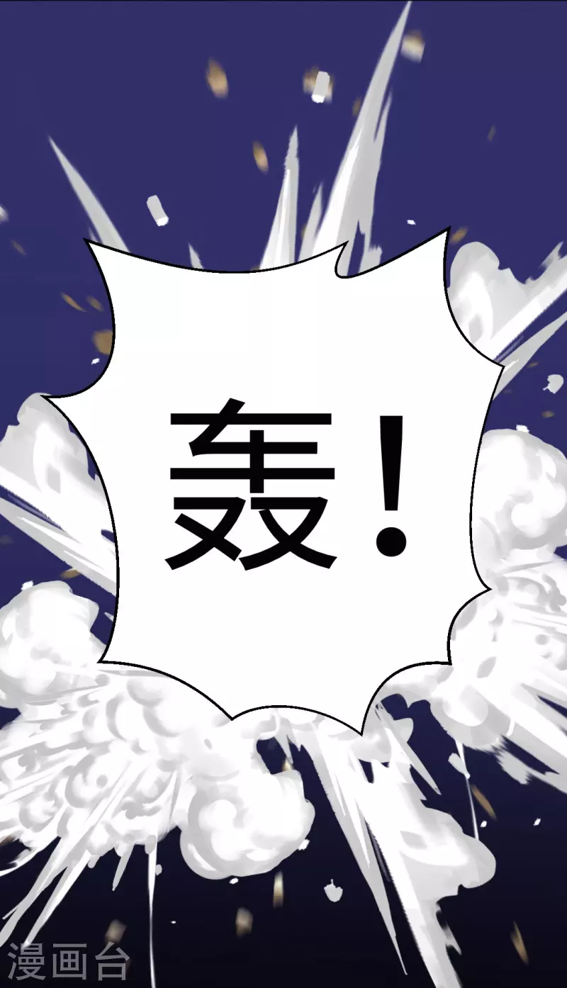 第43话 给他咬或者给他亲！42