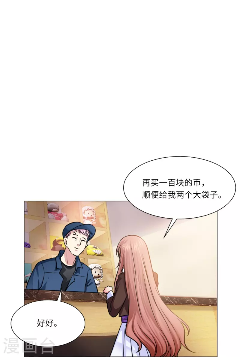 第22话 从她身边滚开！28
