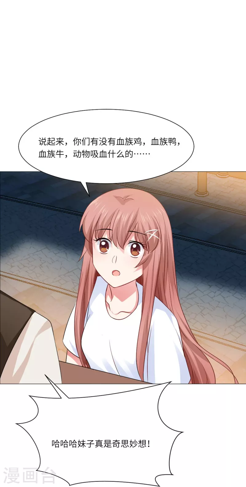 第36话 让你欺负我家巧巧！28