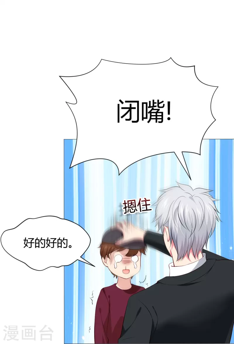 第66话 迷离的幻觉！41