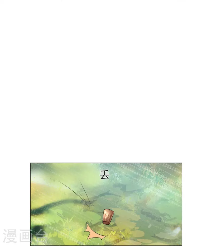 第40话 谁不喜欢温柔的人呢？41