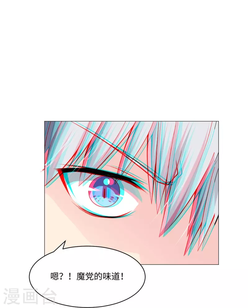 第53话 小白夜：本君回来啦！23