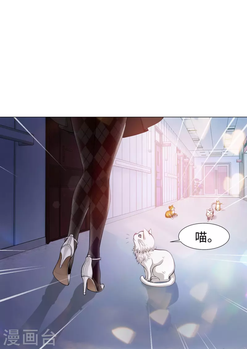第75话 真正的亲王！27