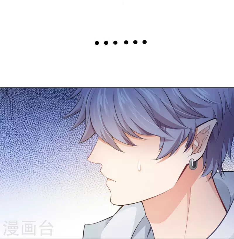 第57话 隐秘娱乐的秘密！9