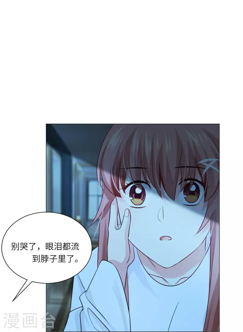 第35话 大白夜vs小白夜！48