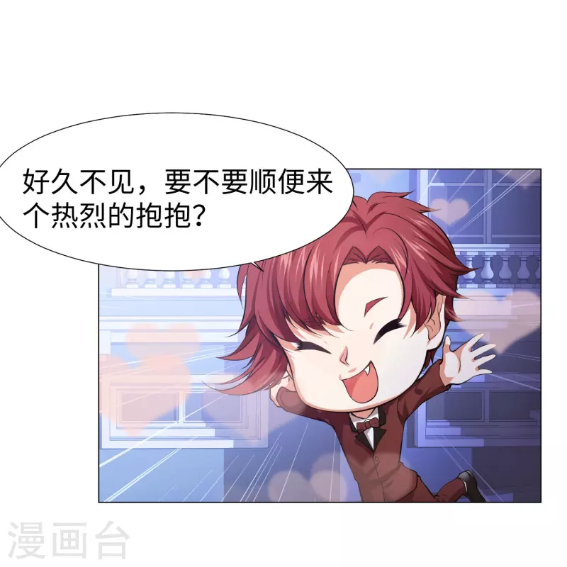 第75话 真正的亲王！5