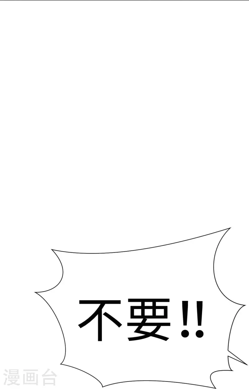 第36话 让你欺负我家巧巧！2