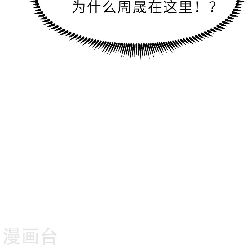 第62话 西被控制了？32
