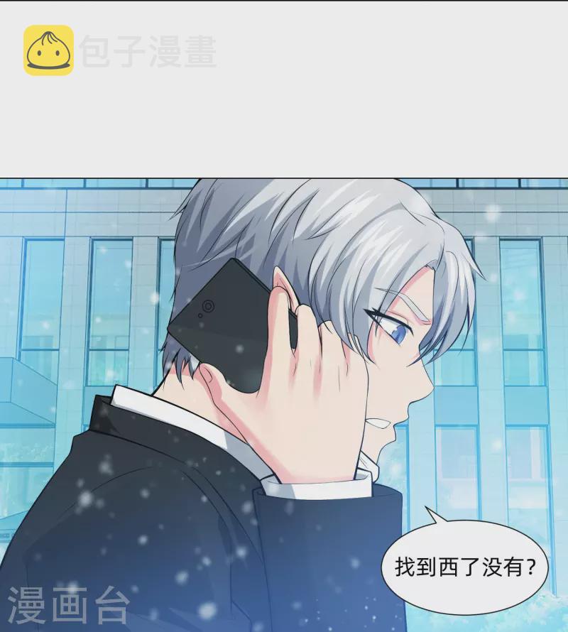 第77话 这是谁家的小猫咪！34