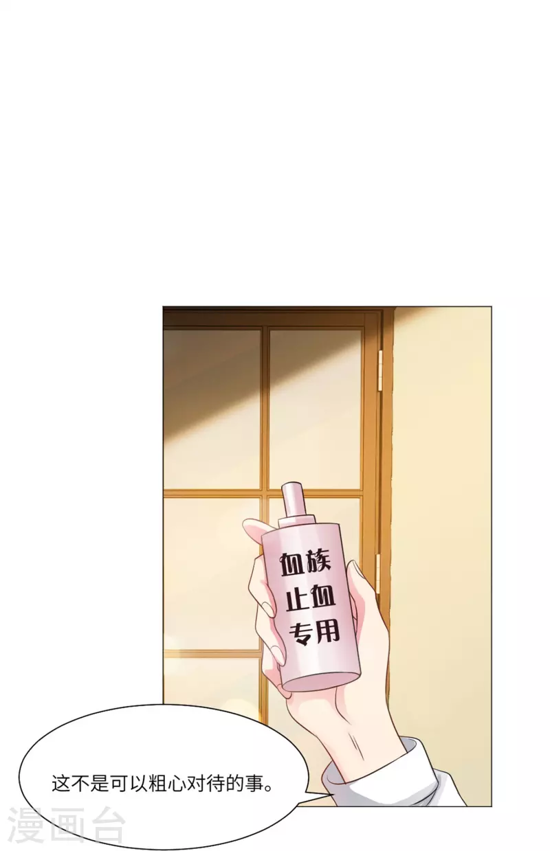 第35话 大白夜vs小白夜！11