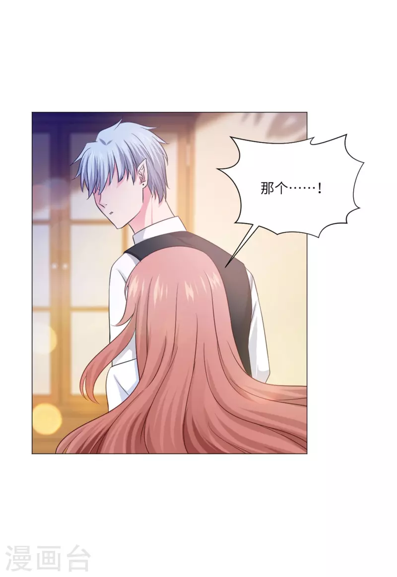 第35话 大白夜vs小白夜！20