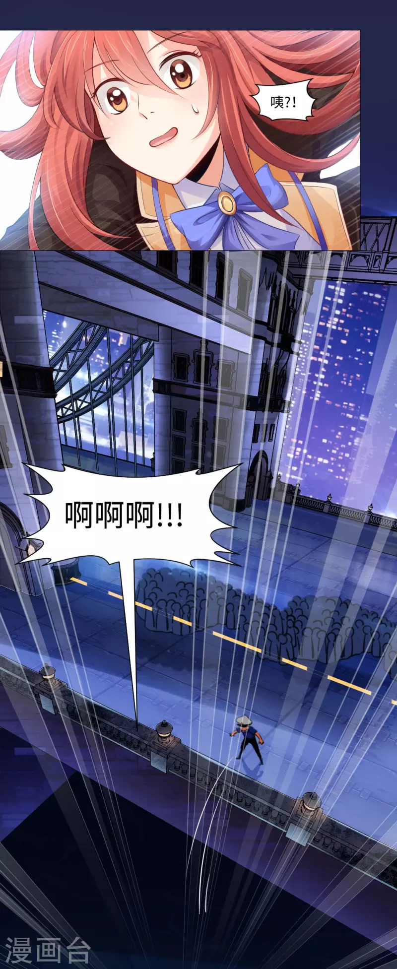 第1话 女厕所遇见男明星14