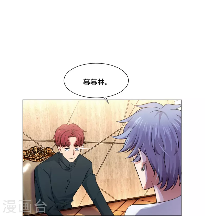 第49话 和西的约会~25