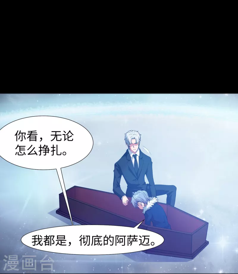 第74话 西回来吧！50