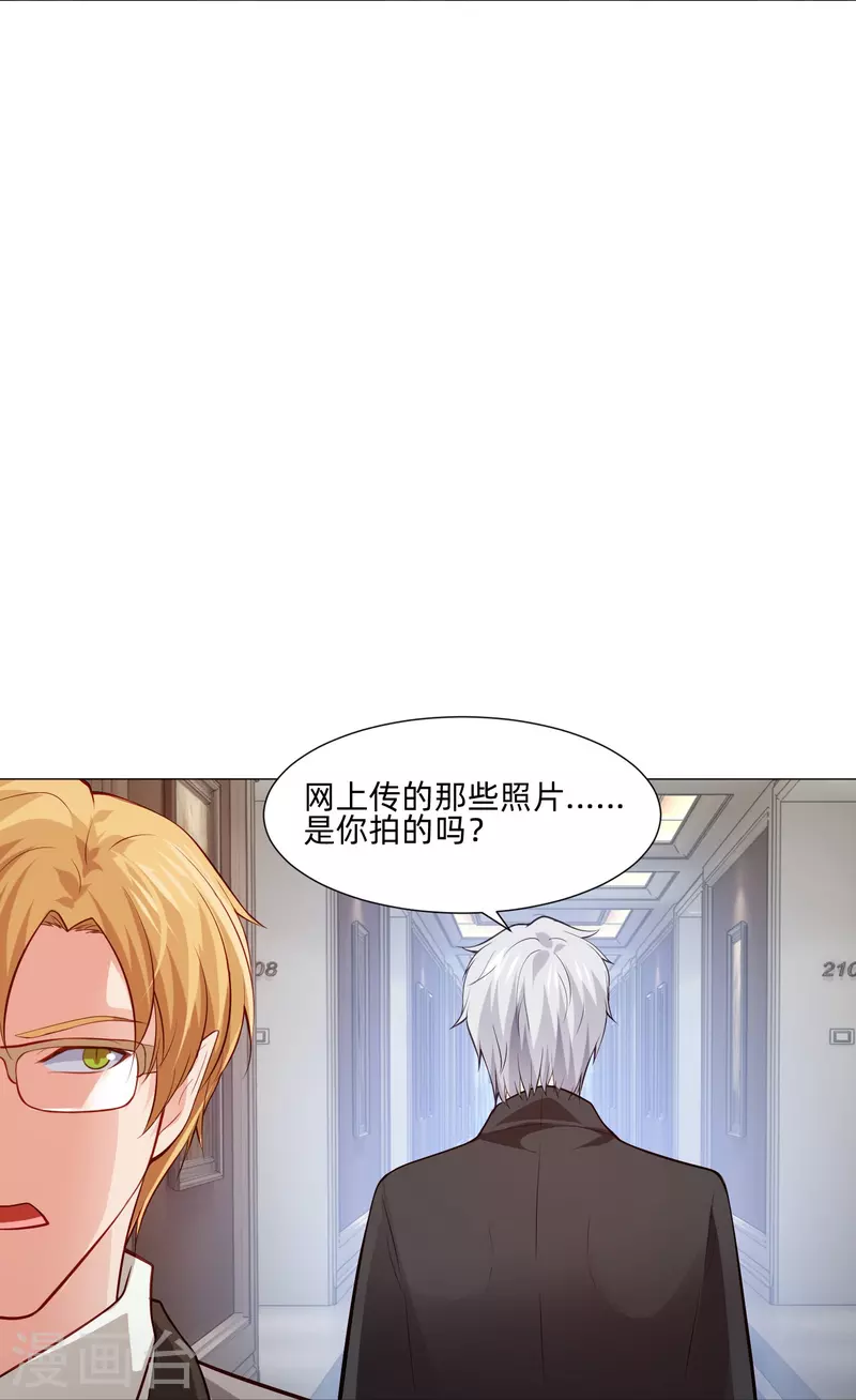 第84话 最後的信任！27