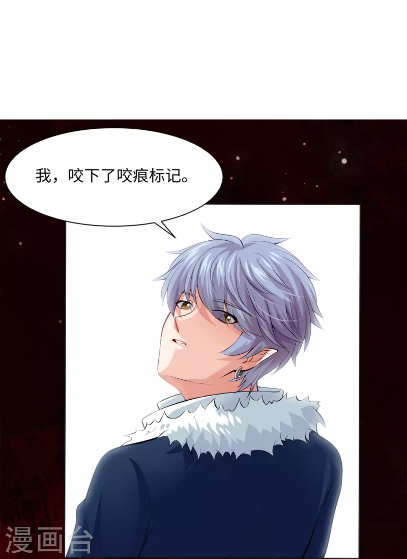 第64话 白夜快来救我19