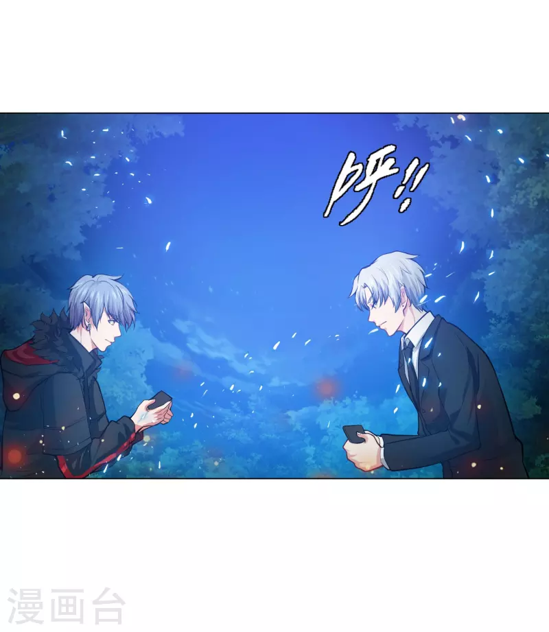 第78话 巧巧和西对我同样重要！44