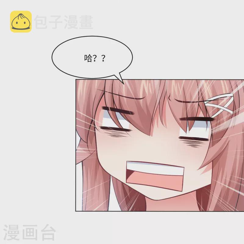 第59话 娱记的身份！7