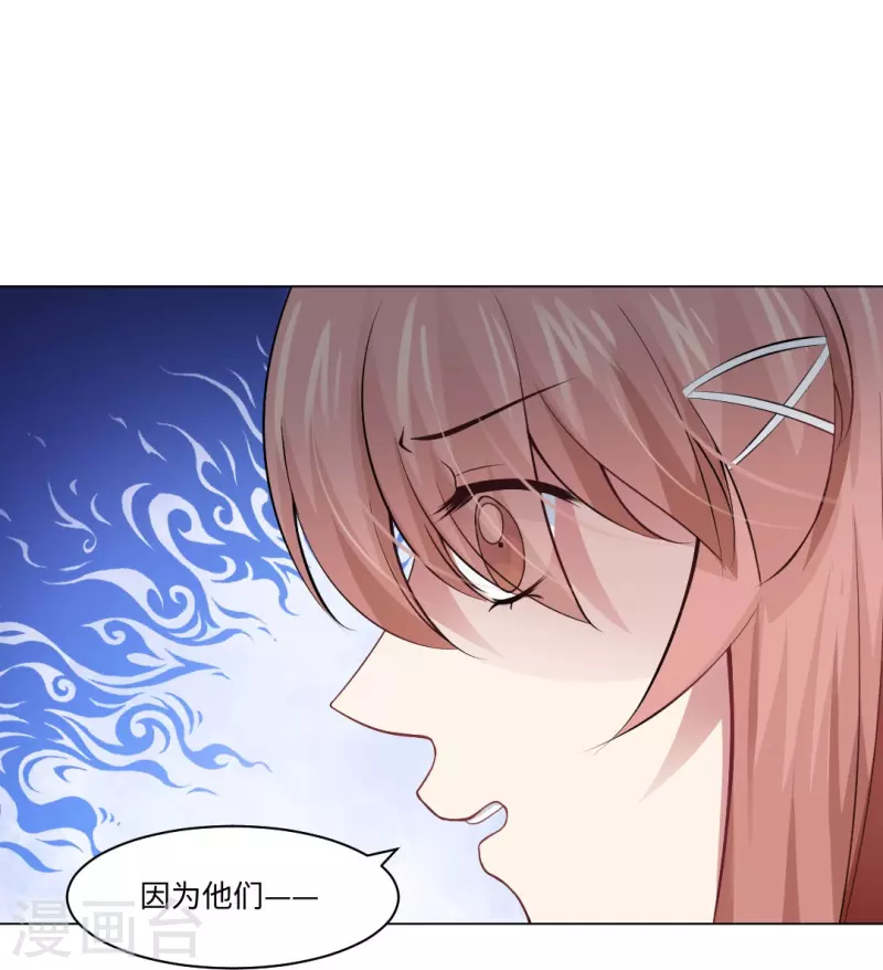 第57话 隐秘娱乐的秘密！31