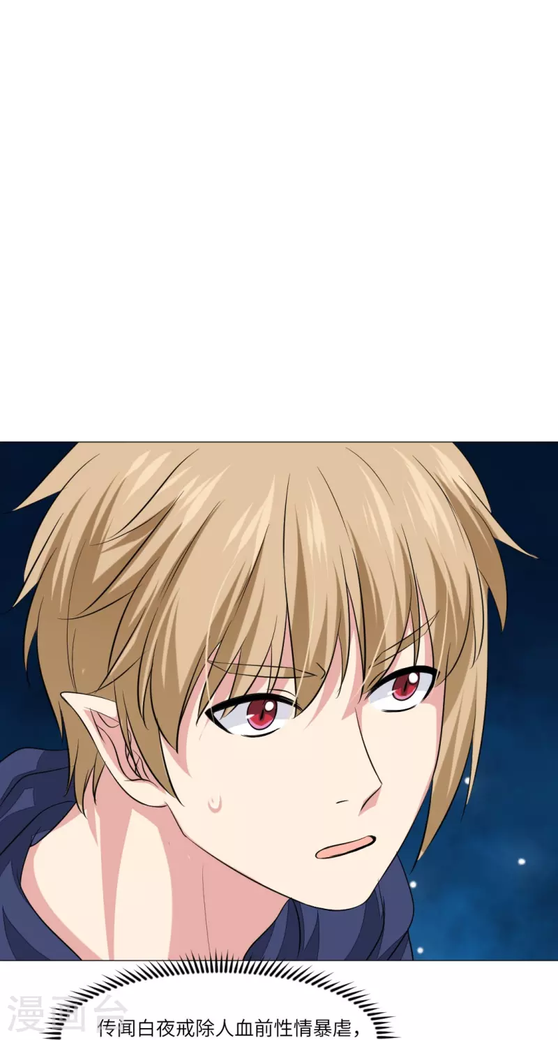 第40话 谁不喜欢温柔的人呢？26