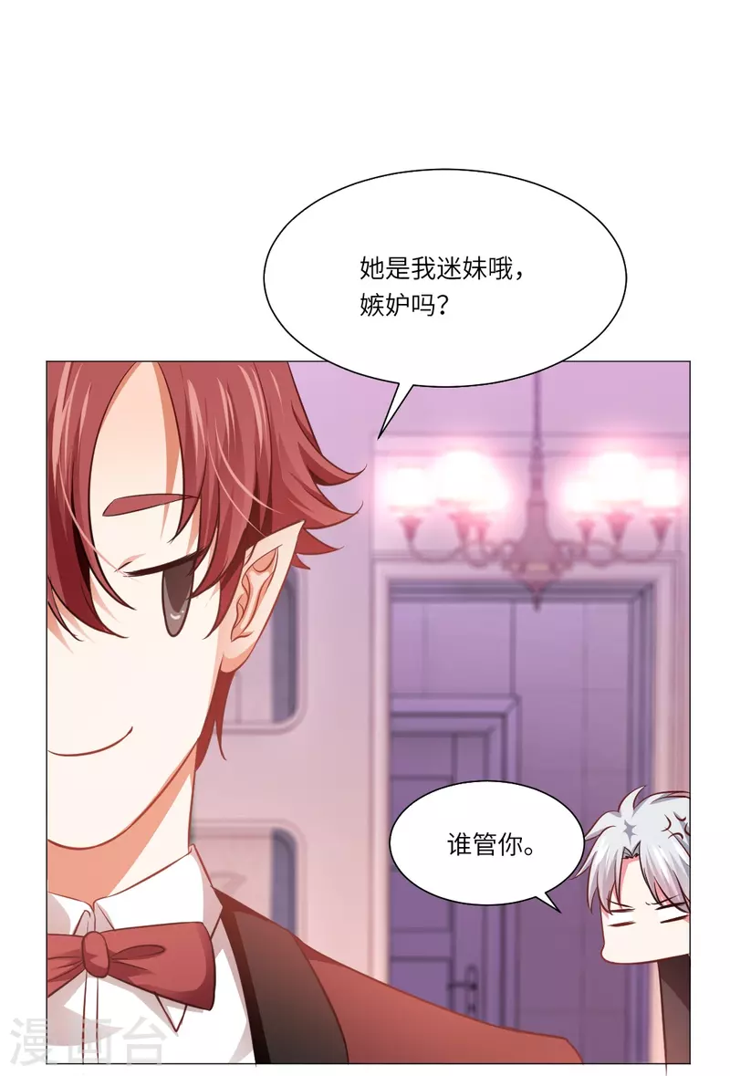 第15话 家里来了客人！35