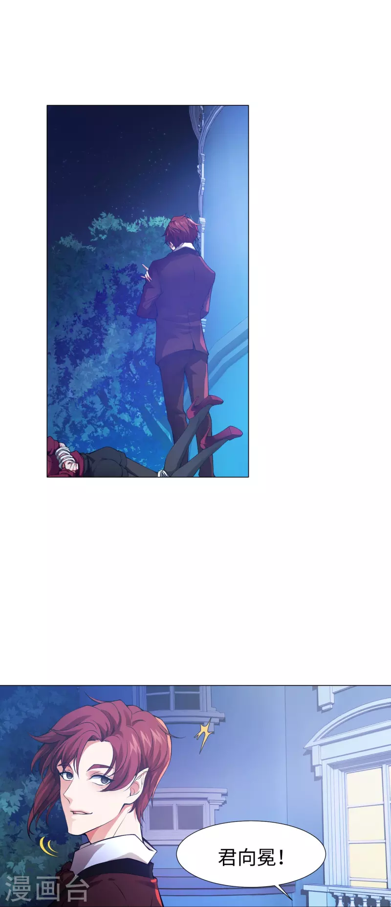 第75话 真正的亲王！2