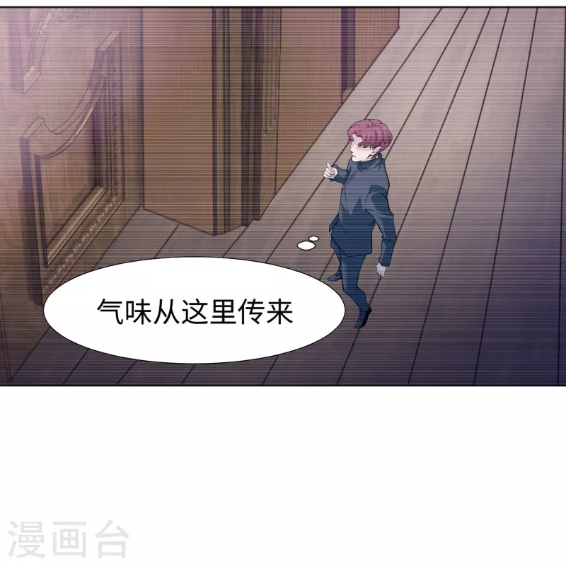 第74话 西回来吧！18