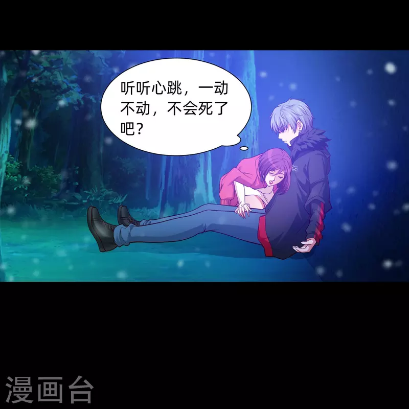 第77话 这是谁家的小猫咪！25