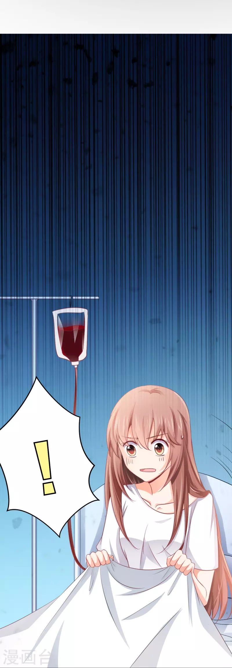 第3话 啊呀！是吸血鬼！17