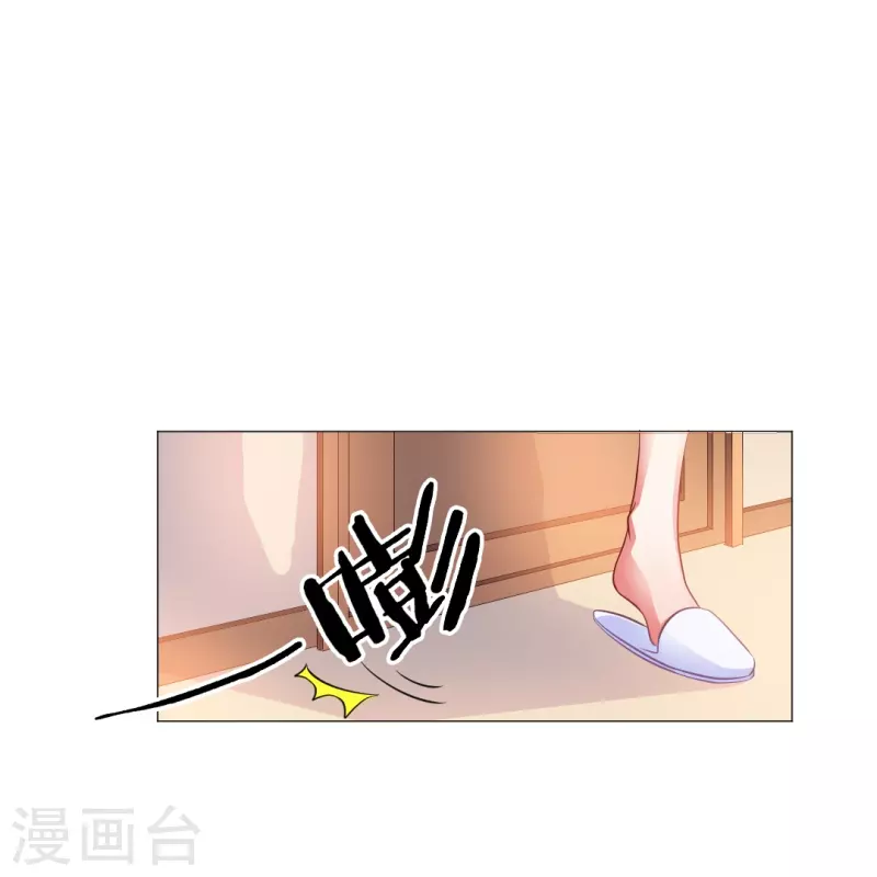 第8话 大明星太会撩13