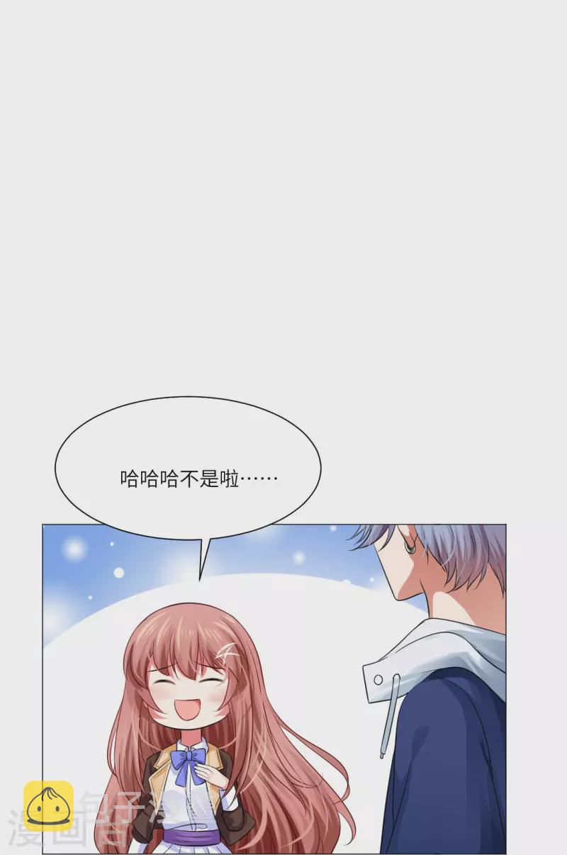 第27话 因爲领权？50