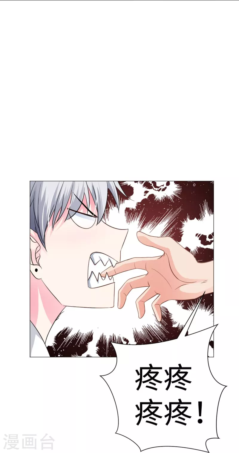 第36话 让你欺负我家巧巧！9