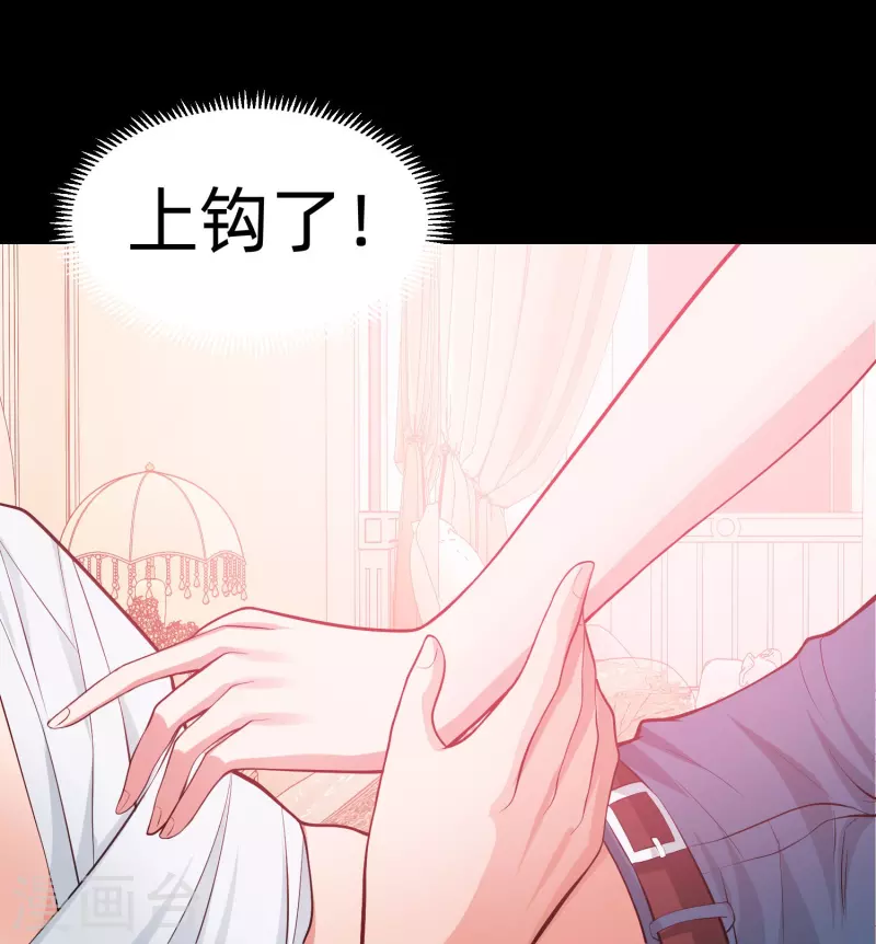 第77话 这是谁家的小猫咪！48