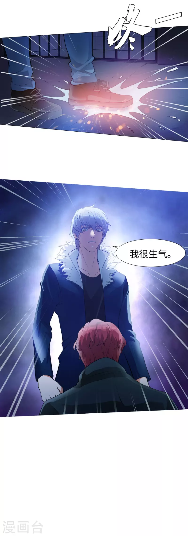 第74话 西回来吧！55