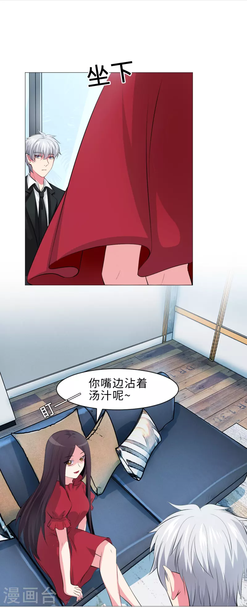 第63话 巧巧有危险！3