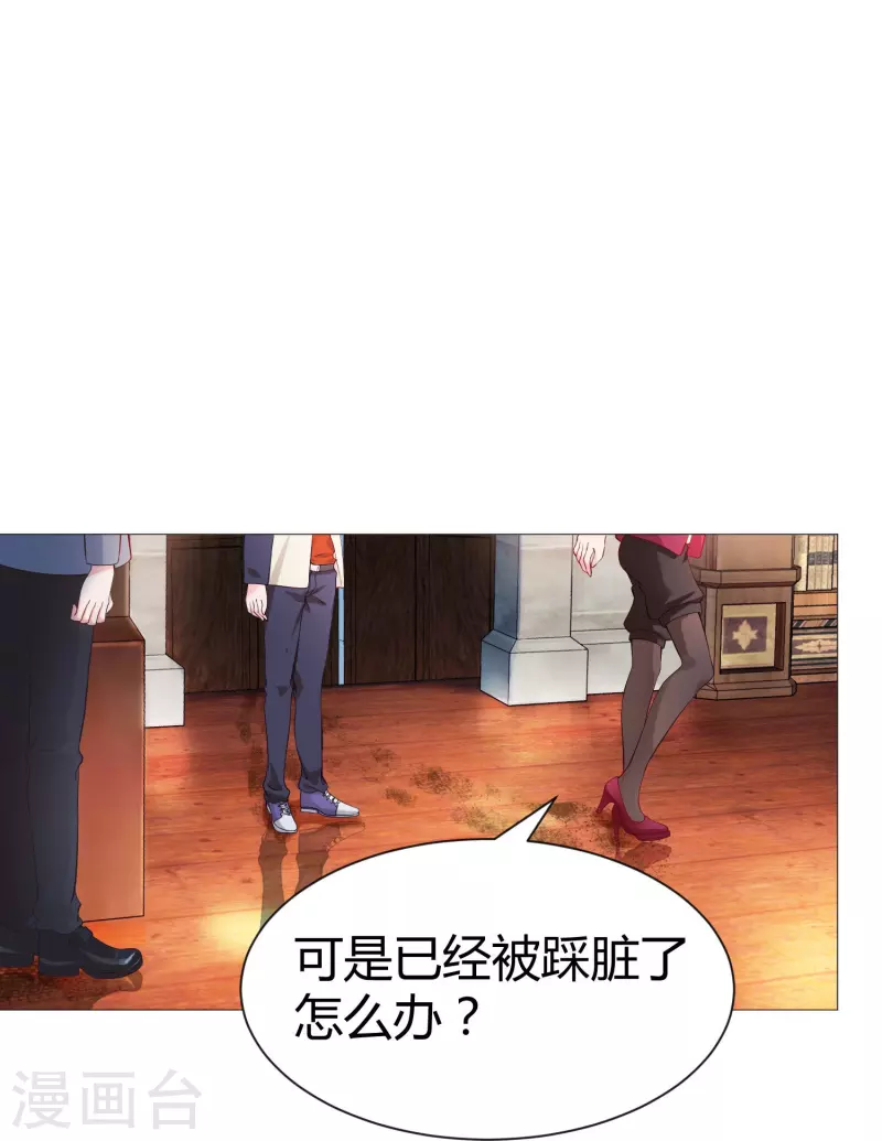 第70话 舌尖血的解药！3