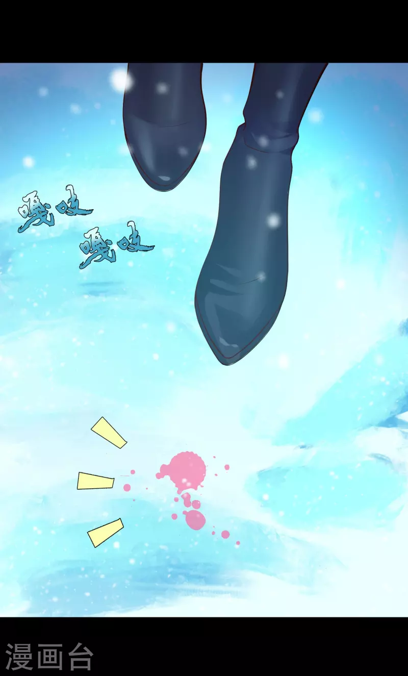 第77话 这是谁家的小猫咪！8