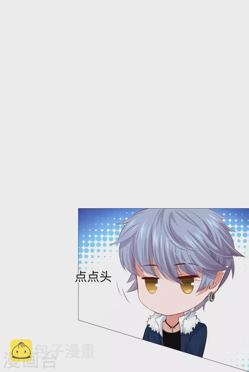 第67话 乖巧的西！21