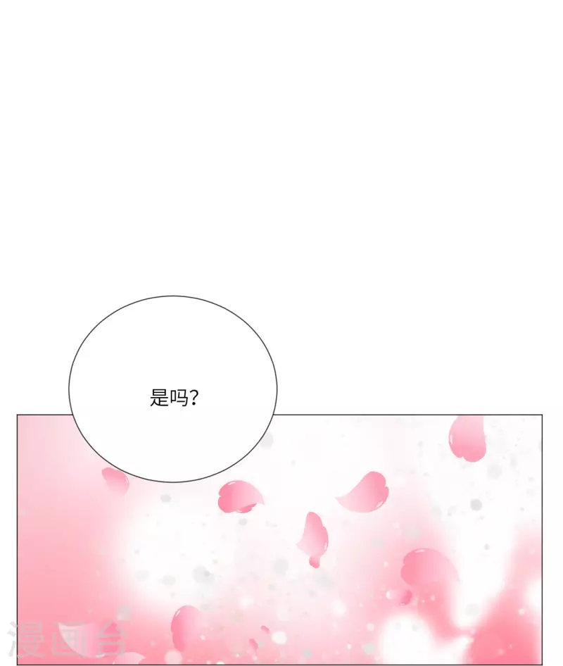 第17话 被西地咚了！！16