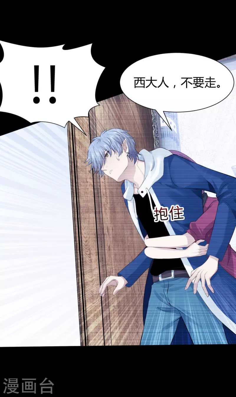第66话 迷离的幻觉！9