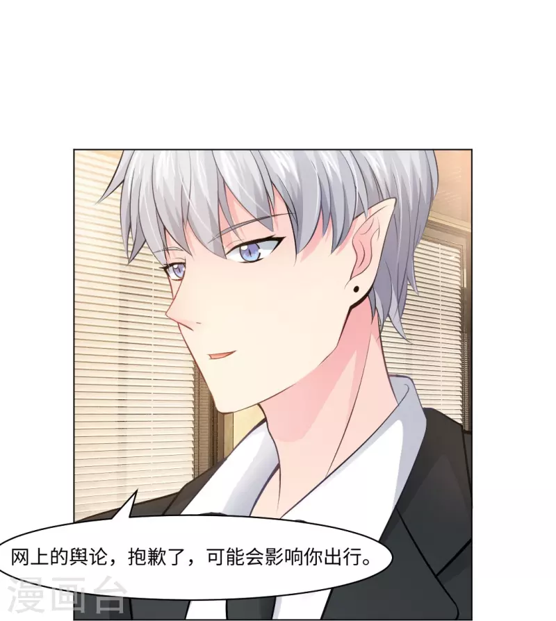 第57话 隐秘娱乐的秘密！12