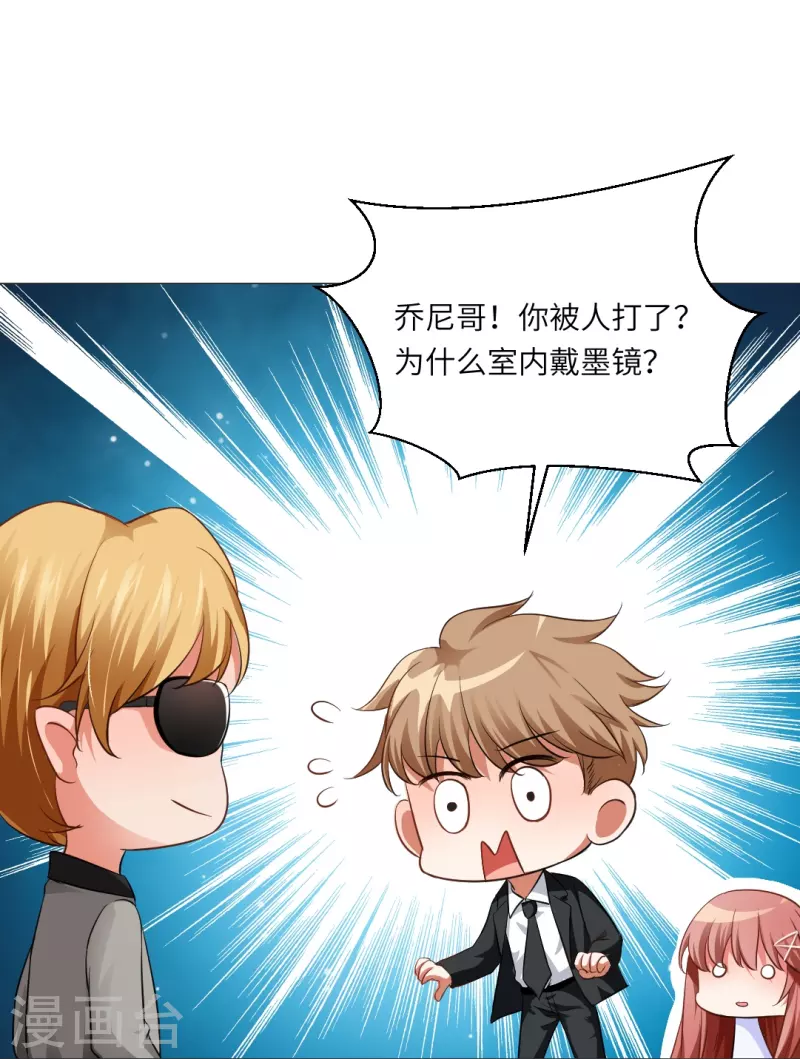 第9话 你难道是吸……24