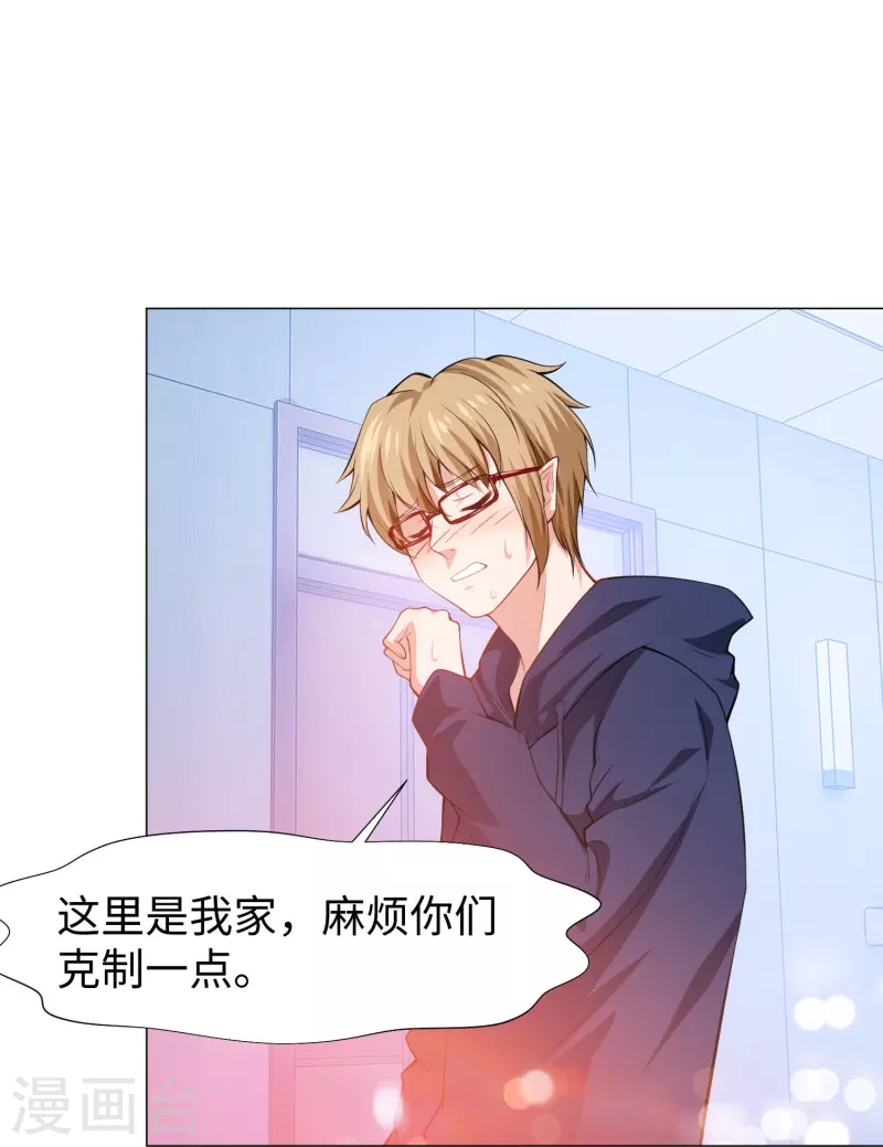 第75话 真正的亲王！42