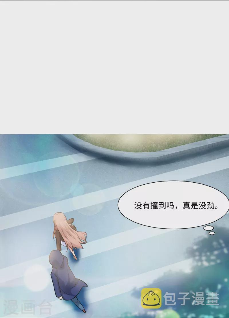 第21话 我被西盯上了？41
